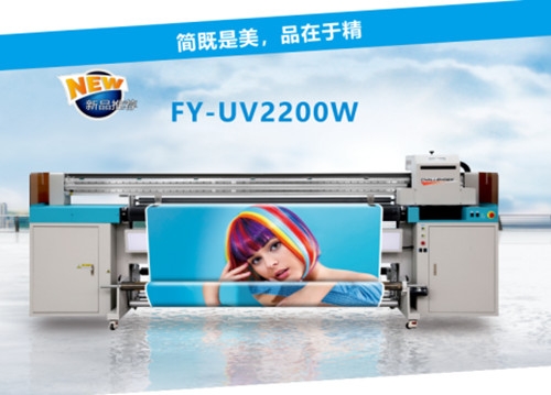 重慶UV網(wǎng)帶機(jī)FY-UV2200W