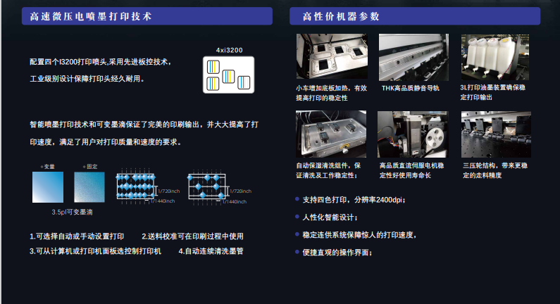 重慶廣告機